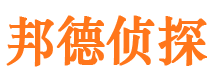 榆中出轨调查